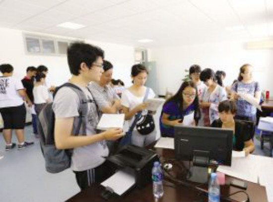 青出藍(lán)教育加盟