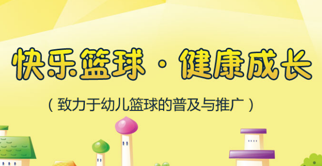 青青體育加盟
