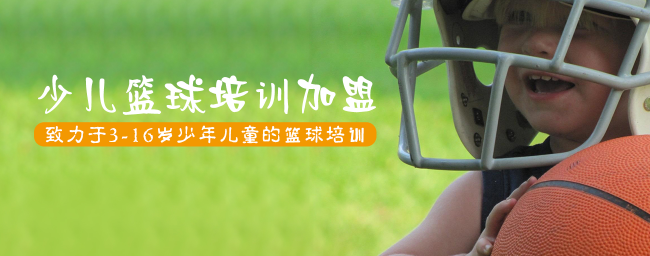櫻木小將加盟