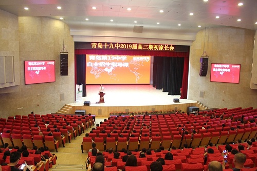 金蓋德教育加盟