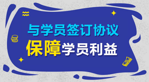 凱程考研加盟