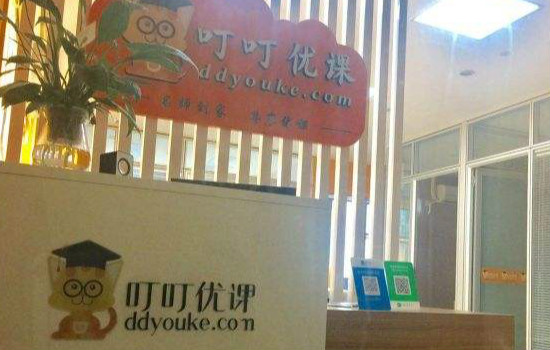 叮叮優課加盟
