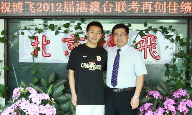 博飛教育加盟