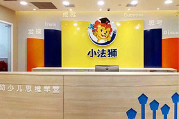 昂立小法獅加盟