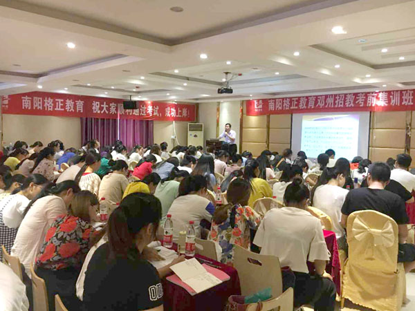格正教育加盟