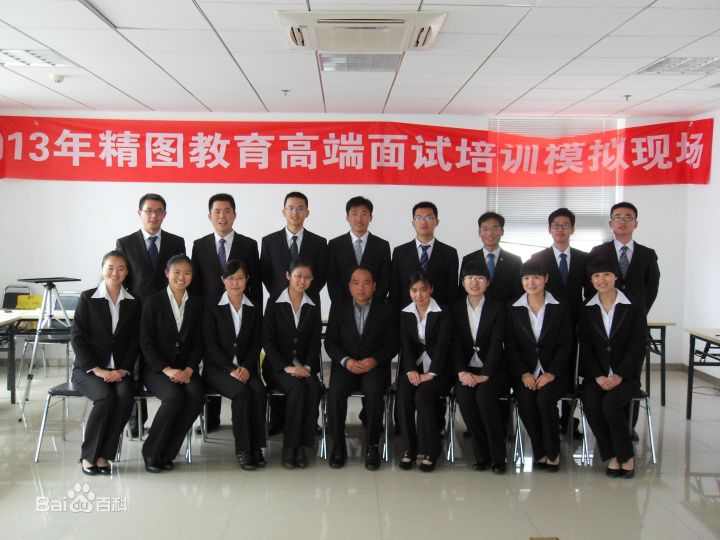 簡為教育加盟