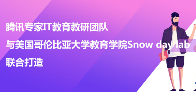 小碼精靈加盟