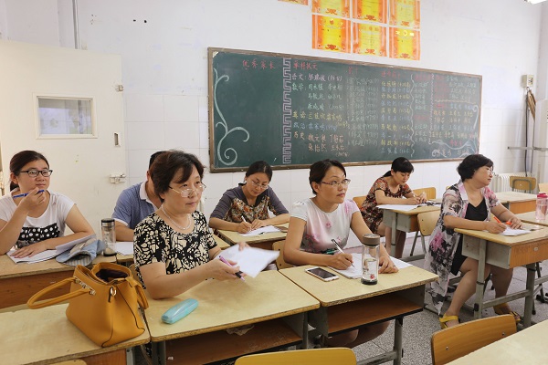 中昊教育加盟