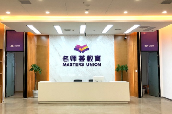 名師薈教育加盟