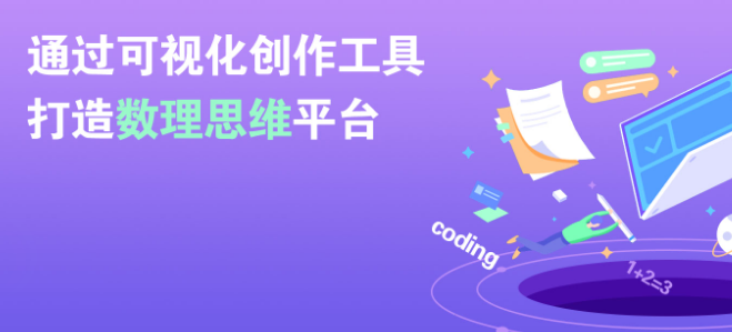 小碼精靈加盟