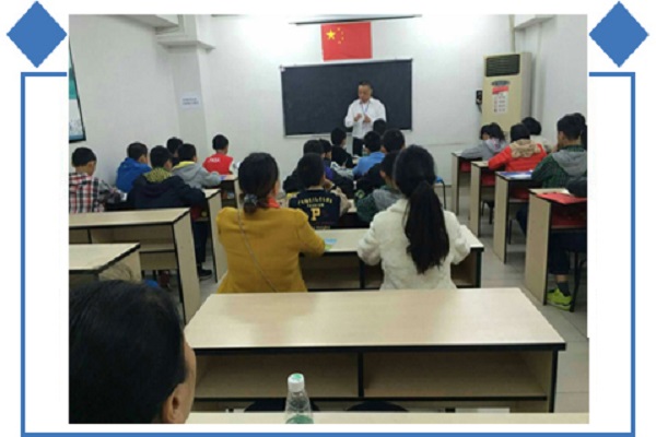 學有為教育加盟