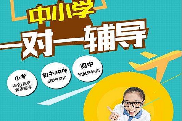 悅乎教育加盟