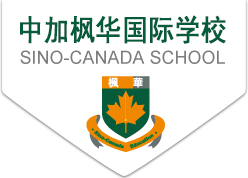 中加楓華國際學校