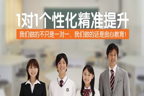 文都中小學(xué)加盟
