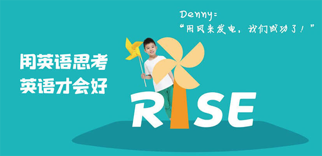 瑞思英語加盟
