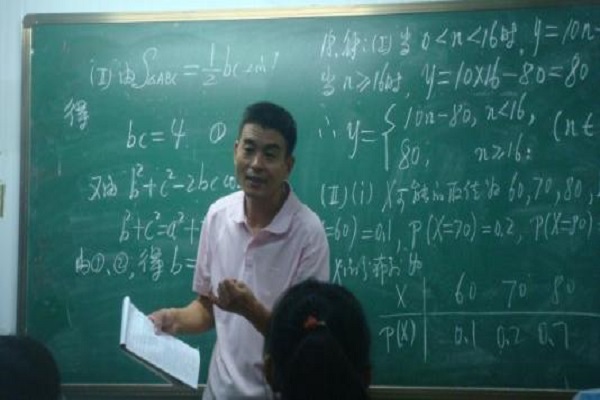 愛上優數學加盟
