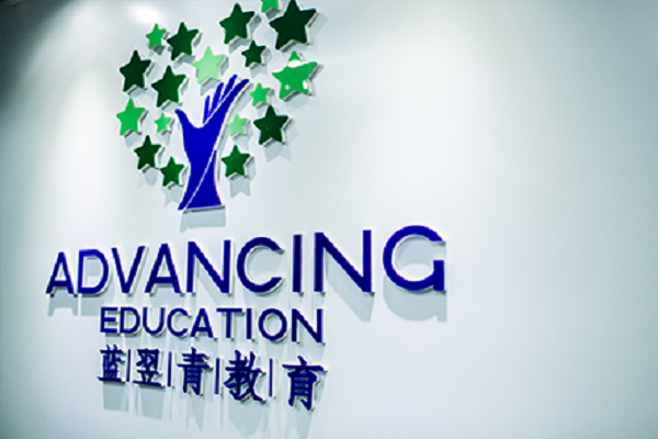 藍翌青教育加盟