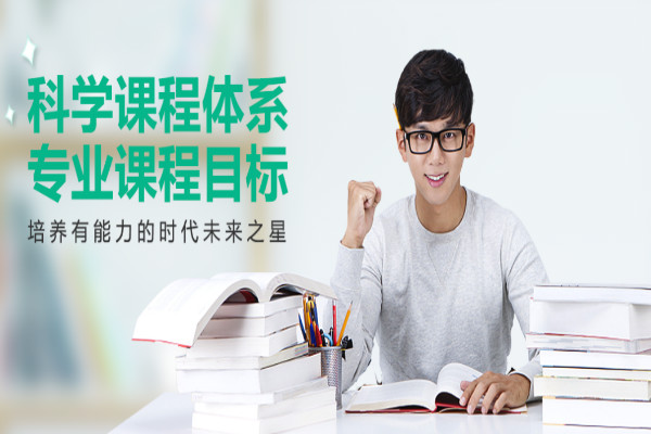 加號課堂加盟