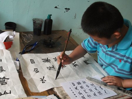 燕趙國學館加盟