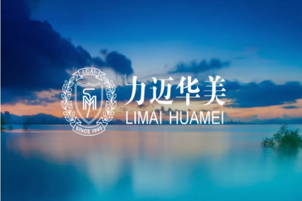 力邁中美教育加盟