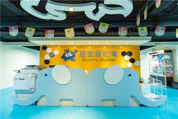 藍莓果少兒英語加盟