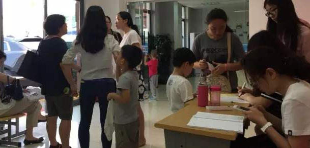 學而思輔導班加盟