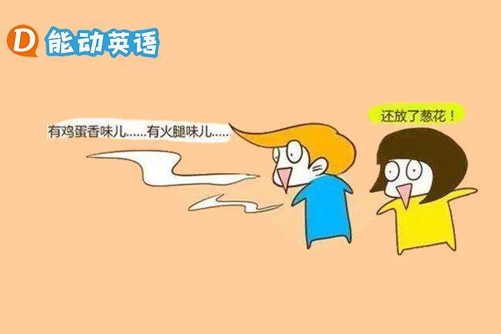 能動(dòng)少兒英語加盟