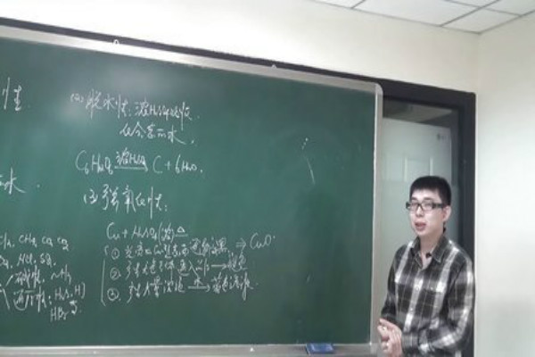 名師課堂加盟