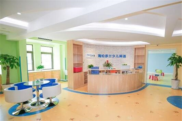 海倫多蘭少兒英語加盟
