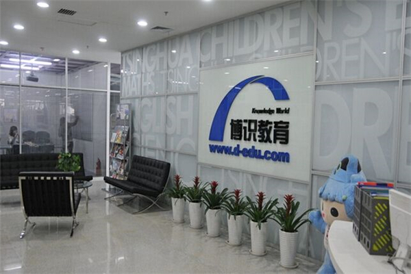 博識少兒英語加盟