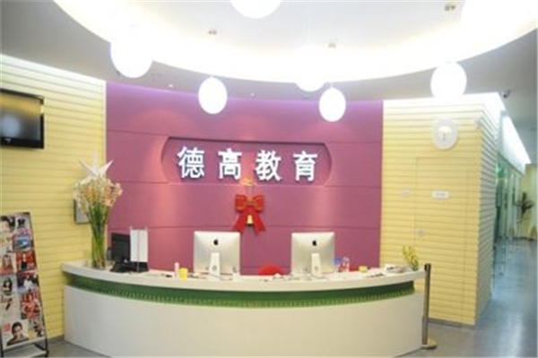 德高少兒英語(yǔ)加盟