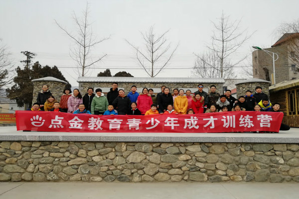 點(diǎn)金教育加盟