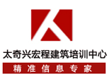遼寧興宏程教育