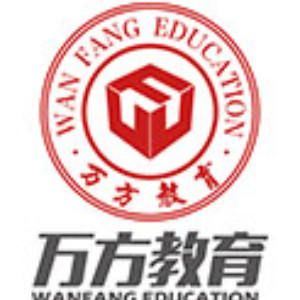 萬(wàn)方會(huì)計(jì)培訓(xùn)學(xué)校