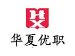 華夏優職教育
