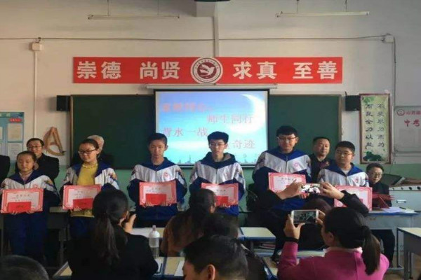 蘊華教育加盟