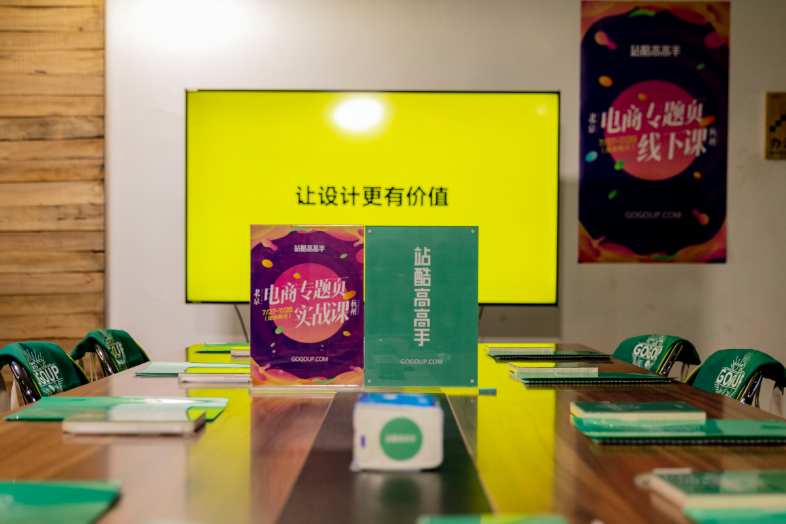 高高手加盟