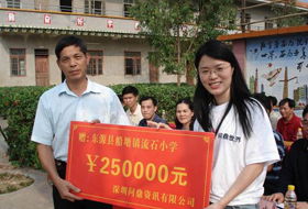  問鼎云學(xué)習(xí)加盟