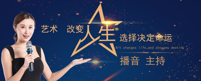 小海鷗藝術團加盟