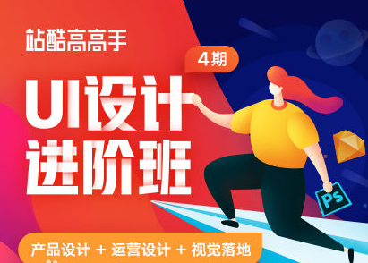 高高手加盟
