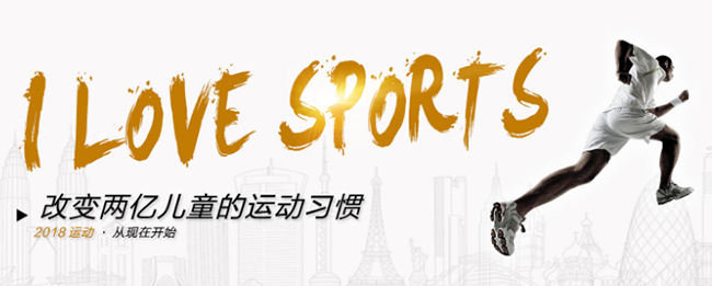 宏弘體育加盟