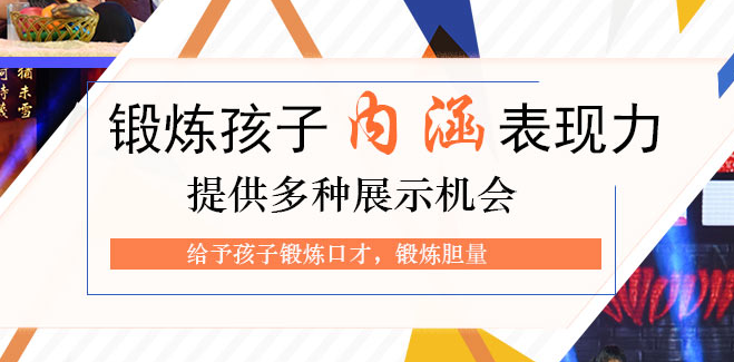 小海鷗藝術團加盟