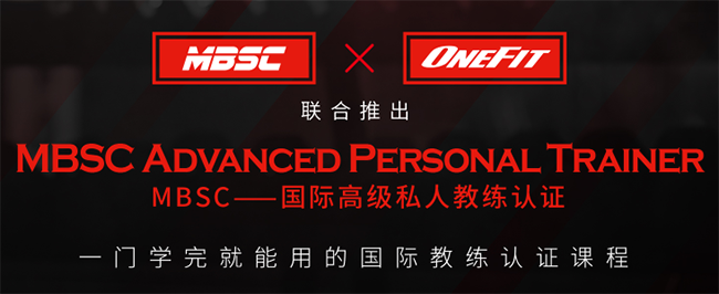 OneFit健身學院加盟