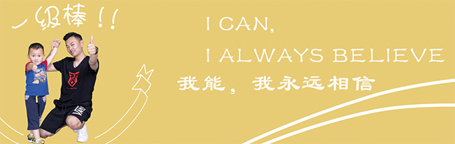 愛(ài)贊體能訓(xùn)練中心加盟
