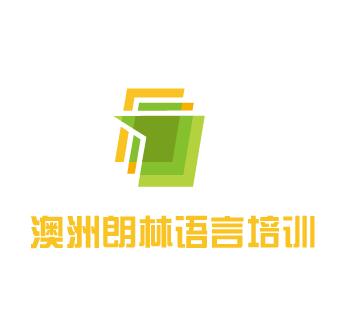 澳洲朗林語言學院