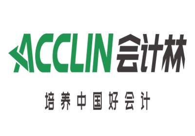 會計林