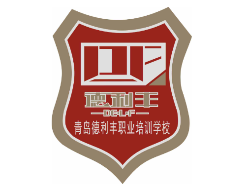 德利豐學校