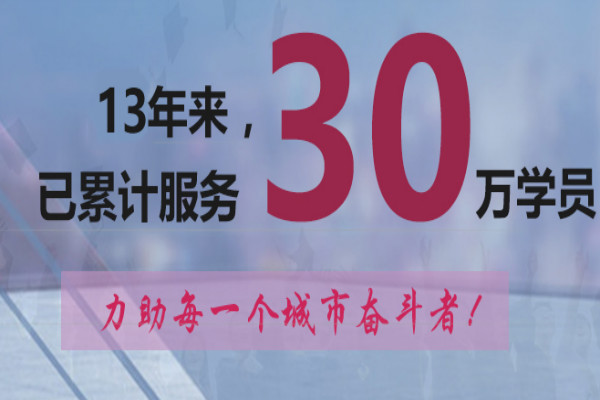 嘉文教育加盟