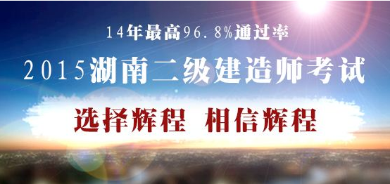 輝程教育加盟