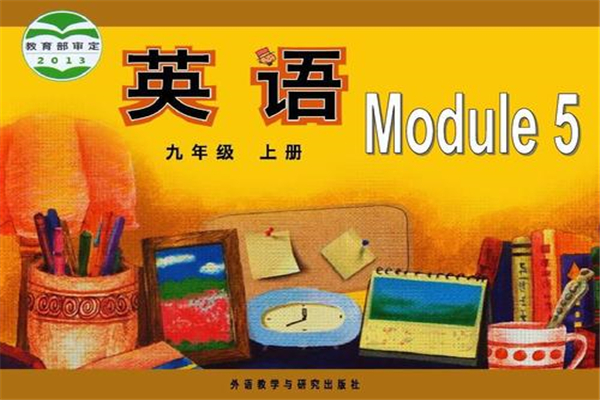 外研社少兒英語加盟